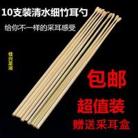 优质采耳技师竹制竹耳勺工具套装精细煤竹木柄掏耳朵挖耳屎10支装 10支装+收纳盒