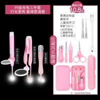 可充电掏耳朵神器挖耳朵发光耳勺带灯儿童耳屎镊子宝宝耳勺掏耳勺 升级充电[3件套]带发光鼻夹清洁套装