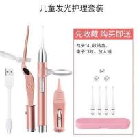 充电掏耳神器发光带灯软头宝宝掏耳勺儿童可视耳勺耳摄鼻镊子工具 新[玫瑰金]家庭护理三件套