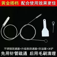 疏通器排水孔家用水道冰箱清理神器排水管清理器堵塞积水疏通刷 不锈钢疏通器+防溢塞+冰铲+针管
