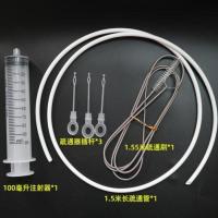 冰箱排水孔疏通器冰箱疏通器排水孔工具冰箱排水孔疏通器通用家用 针筒疏通器+弹簧刷+3个防堵塞