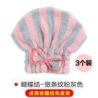 包头巾免吹干发帽女超强吸水速干加厚3分钟擦洗套头发长短发神器 3个宽条纹灰粉(蝴蝶结款)