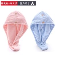 速干发帽女可爱超强吸长发成人洗头帽单双层加厚干发巾吸水速干帽 双层超厚蔷薇粉+海天蓝(2条装)