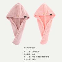 干发帽女超强吸水速干毛巾加厚洗头发帽子包头擦头神器日本浴巾冒 藕粉+少女粉(双层加厚2条装)