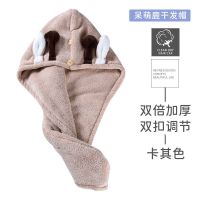 干发帽超强吸网红加厚可爱女成人长帽擦包头发毛巾速干帽浴帽头巾 [新款兽角丨双层180]卡其