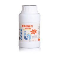 下水管道疏通剂强力厕所厨房油污马桶地漏溶解预防堵塞疏通剂神器 强力升级型 3瓶(赠手套)