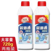 管道疏通剂强力通下水通马桶神器堵塞地漏防臭除臭剂厕所疏通剂 1440克/2瓶装