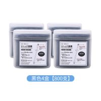 棉签掏耳朵挖耳勺粘神器黑色绵签棒大人专用一次性螺旋双头棉花棒 黑色【4盒=800支】 (省9元)
