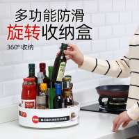 厨房用品家用大全多功能旋转式置物架调料架调料收纳神器收纳盒 特大号2个(送清洁巾)