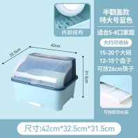 放碗碟收纳架带盖装碗筷收纳盒碗柜厨房用品家用大全茗沥水收纳箱 升级特大号蓝半翻盖38沥水盘立筷筒