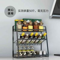 厨房调料置物架台面多层厨房用品家用大全油盐酱醋瓶收纳佐料架子 黑色扁铁双层调料架
