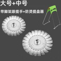 厨房用品大全蒸锅笼屉蒸屉蒸笼不锈钢蒸架折叠蒸盘蒸格笼屉篦子 第三代升级加厚中号+大号+防烫夹