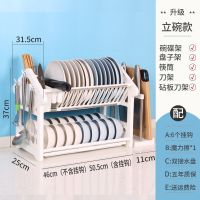 厨房置物架厨房用品大全筷子碗柜厨房放碗收纳盒碗架沥水架多功能 小房子立碗款+砧板刀架