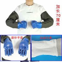 白色乳胶防水袖套袖厨房水产耐防油耐酸碱橡胶加长款护袖加长套袖 70厘米加绒手套