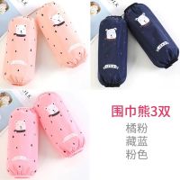 防水袖套女成人秋冬长款工作防脏护袖办公室袖套女ins潮防油套袖 围巾熊3双[橘粉+藏蓝+粉色]