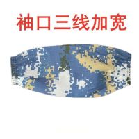 防晒套袖男工地干活迷彩布袖套劳保帆布长款防污防尘透气工作袖头 5双装_袖口加宽(经典迷彩)