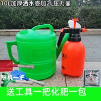 喷壶消毒浇花家用气压式高压喷水壶压力喷雾器洗车园艺家用 3L压力壶加10L加厚款洒水壶