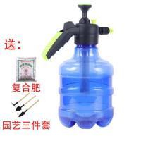 喷壶多功能家用喷水壶头洒水壶大号浇菜水浇花喷壶高压农用喷雾器 3L蓝色装【防爆】送三件套复合肥