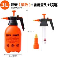 加厚浇花喷壶家用消毒清洁壶气压式喷雾器小型喷雾壶洒水壶神器 3L橙色喷壶+备用壶头+备用壶嘴
