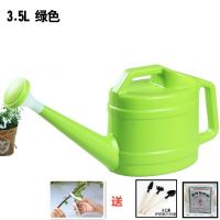 塑料大洒水壶浇花壶淋水壶家用浇花喷壶长嘴园艺喷壶小花洒 3.5升(送工具肥料种子剪刀)