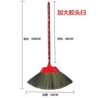 软毛扫帚室内老式传统手工扫把单个长柄家用芒草笤帚不沾发扫灰尘 加大胶头扫[1把]