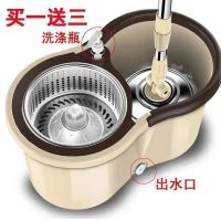 托帕拖把家用旋转托把省力塑料拖把桶托巴吸水懒人墩布桶加厚擦地 卡其色收藏加购送大礼包 6个