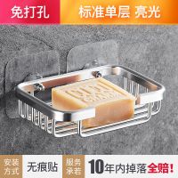 免打孔浴室置物架卫生间吸盘墙壁皂盒壁挂沥水架香皂肥皂盒 亮光 皂网竖向三层
