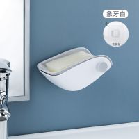 多功能肥皂盒免打孔壁挂式浴室置物架香皂收纳盒沥水带盖可爱卡通 A象牙白 无痕贴+卡扣