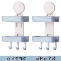 免打孔肥皂盒卫生间沥水创意壁挂香皂架浴室置物架吸盘双层肥皂架 蓝色2个装(划算) 小麦双层肥皂盒