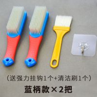 鞋刷子多功能鞋刷家用不伤鞋软毛鞋刷子洗鞋神器洗衣刷刷鞋神器 蓝硅胶柄2把+挂钩+清洁刷