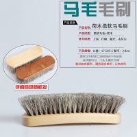 马毛皮鞋刷鞋油打蜡刷猪毛鞋刷擦鞋抛光手套鞋擦抛光刷衣服刷 荷木超柔软马毛刷(颜色随机)