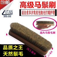 刷子马毛鞋刷长柄刷子擦油多功能鞋刷 鞋刷子软毛清洁鞋子鬃毛刷 精品20.5厘米马毛刷