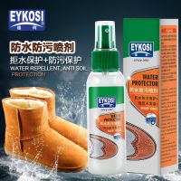 翻毛皮鞋刷反绒皮磨砂麂皮鞋刷清洁护理专用刷子绒面鞋打理刷 防水喷雾剂[拍1送1]发2只