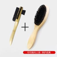 @2把刷子套装猪鬃毛木柄刷鞋油刷软毛不伤鞋光面皮鞋刷油抛光刷 三面刷+长柄刷