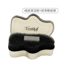 鞋刷绒皮清洁刷鹿皮刷麂皮刷鞋油海绵鞋擦雪地靴清理海绵 绒皮清洁刷+橡皮擦
