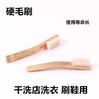 6*10去渍刷硬毛竹板鞋刷洗鞋刷长柄刷特级尼龙刷洗衣刷清洁刷子