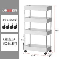 卫生间置物架落地多层厕所浴室洗手间缝隙小推车收纳架厨房夹缝架 升级加高加厚款+万向轮(大号4层)
