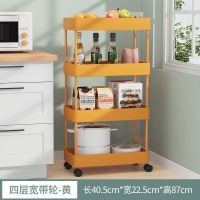 厨房架子置物架落地多层小推车卧室浴室卫生间多功能可移动收纳架 热卖推荐:活力橙四层[宽款]+万向轮