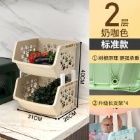 厨房客厅置物架落地多层书架卧室床头储物架蔬果篮子卫生间收纳架 奶咖色 5层[带轮子]升级菜盒款