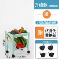 厨房蔬菜架子置物架浴室用品大全柜子储物柜落地多层卫生间收纳架 青蓝色 四层(3斗+1盖)
