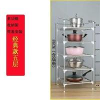 加厚不锈钢厨房置物架卫生间多层落地收纳架锅架洗脸盆架四角架子 五层置物架