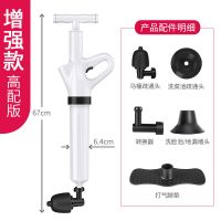 下水道疏通器捅马桶吸工具厕所管道堵塞一炮通高压气厨房家用神器 升级增强高配款-打气一体