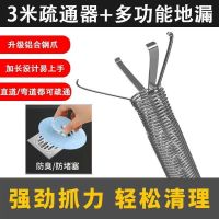 通厕所下水道神器管道疏通器马桶堵塞神爪下水道万能专用工具家用 管道疏通器 特长款 3米+地漏1个