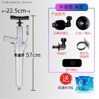 马桶一炮通下水道疏通器家用工具厕所管道堵塞高气压管道疏通神器 一炮通尊享款[全配]