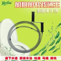 通下水道马桶疏通器厨房管道疏通神器厕所卫生间地漏堵塞清理工具 疏通王5米(实际4.25米)