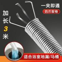 下水道疏通神器管道疏通器马桶堵塞家用通厕所神器神爪疏通工具 加长3m