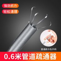 通管道下水道疏通器万能神器厕所马桶神爪地漏工具堵塞家用 管道疏通器 3.0米