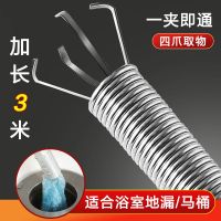 下水道管道疏通器马桶堵塞家用通厕所神器神爪疏通下水道专用工具 加长3m