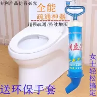 通马桶疏通器下水道管道工具神器气压通厕所吸毛发头发清理便堵塞 中华疏通器
