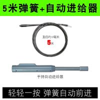 下水道疏通神器电动管道疏通器通马桶厨房地漏下水道堵塞弹簧工具 12mm长5米+进给器(无电钻)